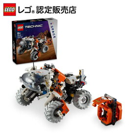 【レゴ 認定販売店】 レゴ テクニック スペースローダーLT78 42178 ||【LEGO Builderアプリ対応セット】【宇宙ののりもの】