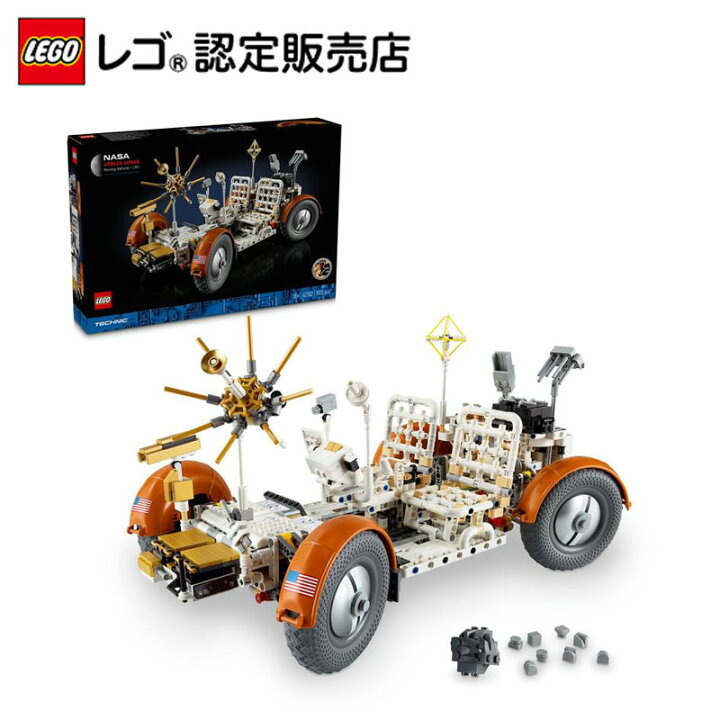 楽天市場】【レゴ 認定販売店】 レゴ テクニック NASA Apollo 月面探査 