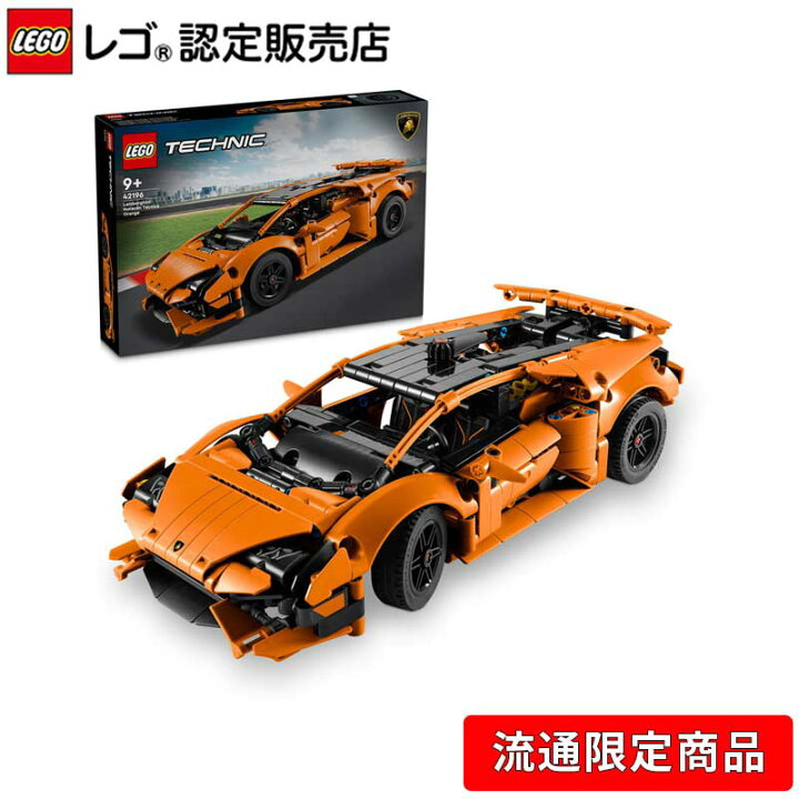 楽天市場】【レゴ(R)認定販売店】 レゴ テクニック Lamborghini 