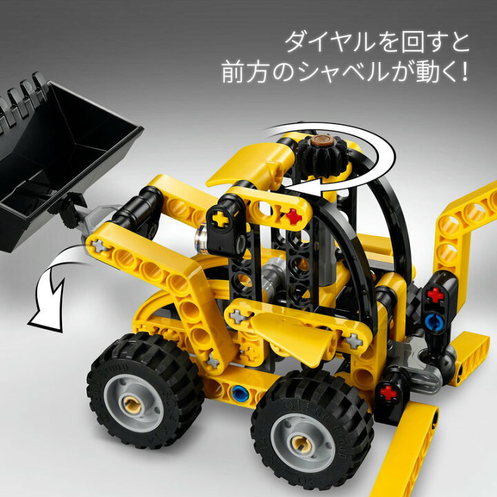 楽天市場】【レゴ 認定販売店】 レゴ テクニック バックホーローダー 