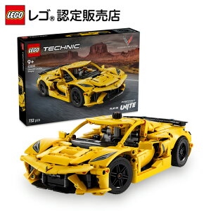 �y���S �F��̔��X�z ���S �e�N�j�b�N Chevrolet Corvette Stingray 42205 �y�j�̎q�����̎q���y���߂郊�A���Ȃ�������z�y��l���q���� �e�q�ɃI�X�X���z�y�H�w�ւ̋����E�֐S����Ă�v���[���g