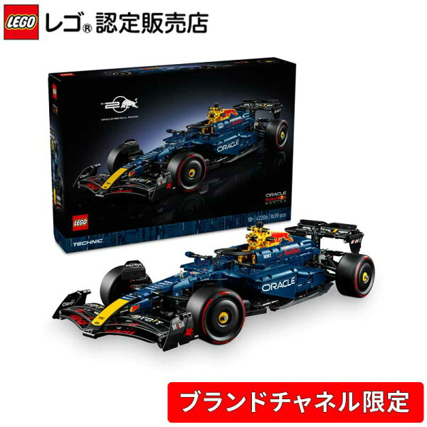 【ブランドチャネル 限定商品】 レゴ  テクニック Oracle Red Bull Racing RB20 F1 Car 42206     乗り物 車 ミニカー おもちゃ 玩具 誕生日 プレゼント ブロック LEGO  男性 女性