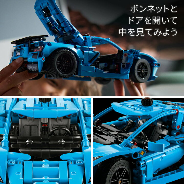 楽天市場】【レゴ 認定販売店】 レゴ テクニック Chevrolet Corvette 
