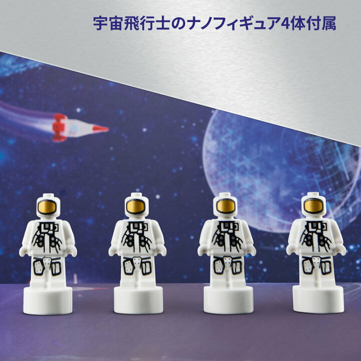 楽天市場】【レゴ 認定販売店】 レゴ テクニック NASA Artemis 