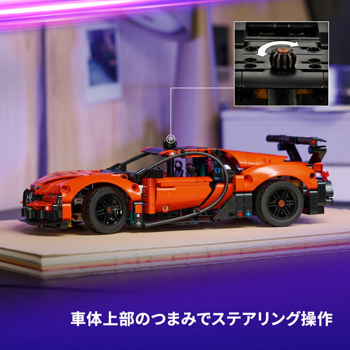 レゴ 認定販売店 レゴ テクニック Bugatti Chiron Pur Sport ハイパーカー 42222 LEGO れご おもちゃ 玩具 誕生日 プレゼント ブロック 男の子 女の子 子供 9歳 10歳 11歳 小学生 乗り物 車 ミニカー インテリア オシャレ ベネリック レゴストア店