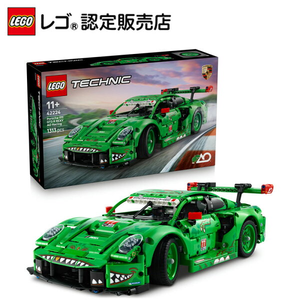 【レゴ 認定販売店】 レゴ テクニック Porsche 911 GT3 R REXY AO Racing Car 42224     LEGO れご おもちゃ 玩具 誕生日 プレゼント ブロック 男の子 女の子 子供 11歳 12歳 13歳 小学生 乗り物 車 ミニカー インテリア オシャレ