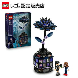 【レゴ 認定販売店】 レゴ ウェンズデー 黒ダリア 76784【大好きなキャラクター】【大人 ファン のコレクターズアイテム】【誕生日プレゼント や 自分へのご褒美 に】【9歳 10歳 11歳 へおすすめ！】