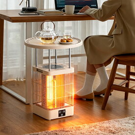 ヒーター 【1秒速暖★360度立体発熱】 電気ストーブ 1秒速暖 テーブル型ヒーター 炭素管ヒーター 3段調温 9段タイマー 電気ヒーター テーブル一体型ヒーター 自動転倒OFF 過熱防止 北欧デザイン 400W/700W/1000W リモコン操作 省エネ暖房機 保温対応