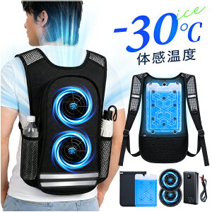 作業服 空調ベストフルセット 軽量」の人気商品一覧・価格比較 - 価格.com