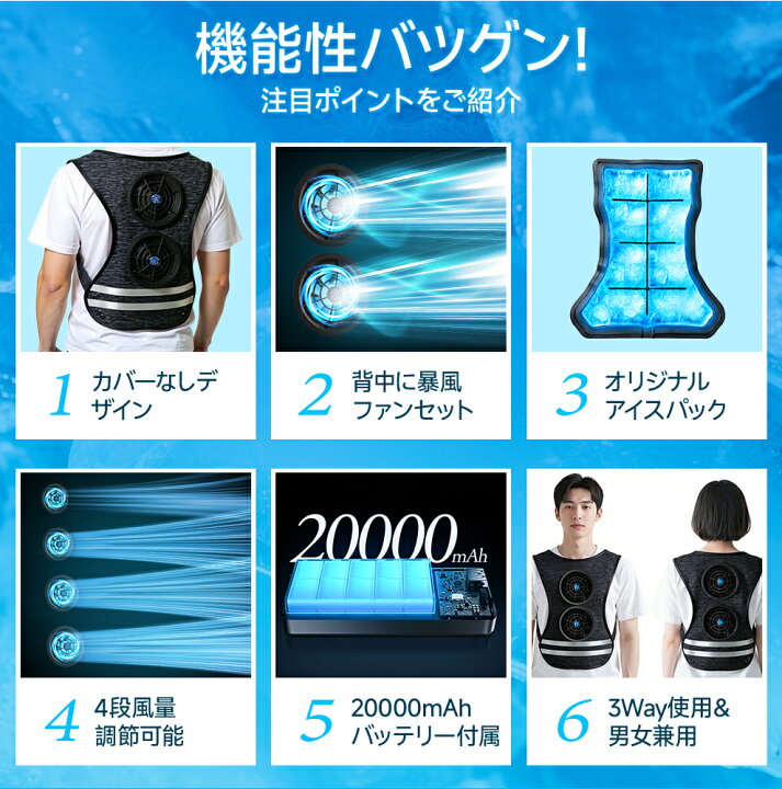 楽天市場】クーポンで8,680円～【体感温度-35℃！】 空調ベスト フル 