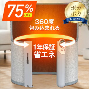 75%OFFX[p[SALE plq[^[  360°͂ ԊO ؃^C}[ 5iKx fXNq[^[  g[ ~j fXN q[^[ ItBX g[ ]|It ^C}[ 