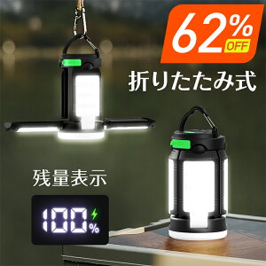 62%OFFX[p[SALE LED^ Lv^ 3200mAh e USB[d ܂肽ݎ Px 5ʏƖLvCg dp oCobe[@\t ݂艺/u 