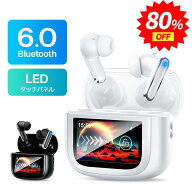 ●75%OFF♪クーポンで2,180円● ワイヤレスイヤホン ANC対応 ENC通話 液晶付き ワイヤレス イヤホン blue…