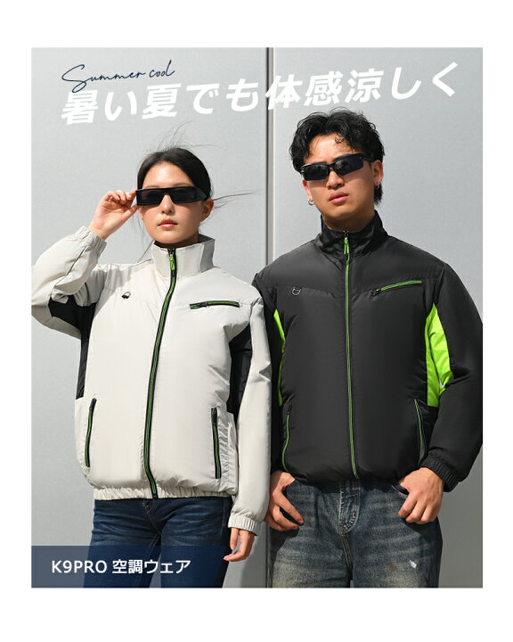 楽天市場】【クーポンで3,591円〜】 空調ベスト 空調ウェア ベスト 
