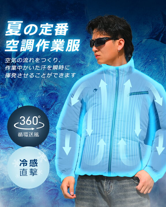 楽天市場】【クーポンで3,590円〜】 空調ベスト 空調ウェア ベスト