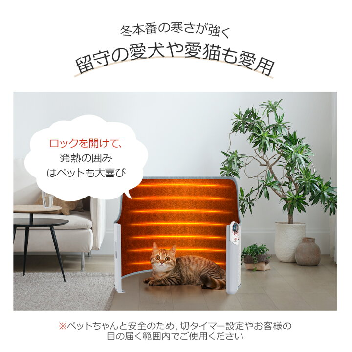 楽天市場】【P20倍^クーポンで3,940円】 パネルヒーター 足元 360°囲む 遠赤外線 切タイマー 5段階温度調整 デスクヒーター 足元 暖房  ミニこたつ デスク ヒーター オフィス 足元暖房 転倒自動オフ タイマー 異常加熱防止 折り畳み式 省エネ 暖房器具 高齢者 受験生 ... パネルヒーター 遠赤外線デスクヒーター 360度全面囲み 足元暖房 折りたたみ式 コンパクト 卓上こたつ 温度調節 オフタイマー 省