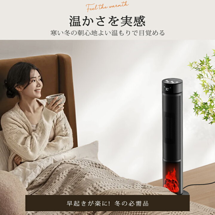 楽天市場】【暖炉調】 ヒーター ファンヒーター 2秒速暖 1200W 