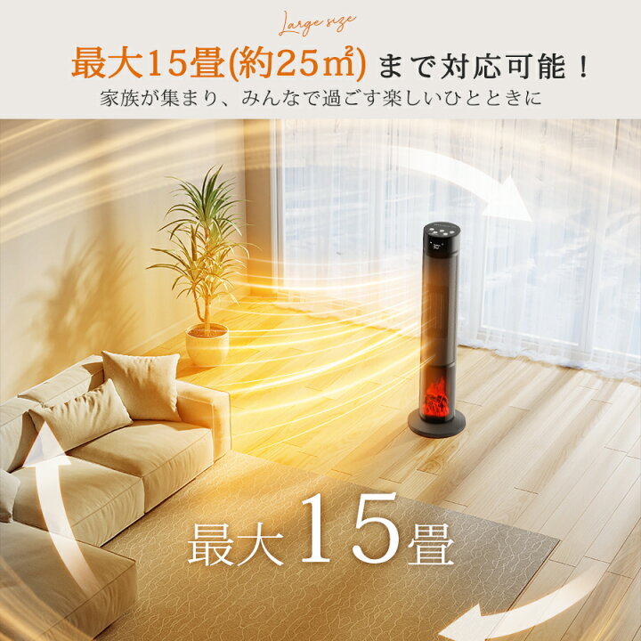 楽天市場】【暖炉調】 ヒーター ファンヒーター 2秒速暖 1200W 
