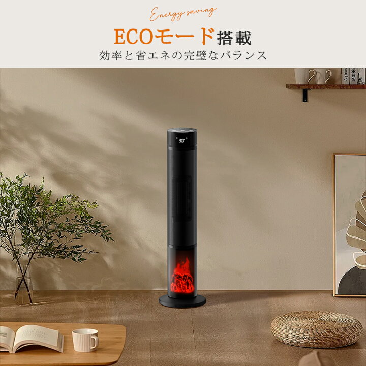 楽天市場】【暖炉調】 ヒーター ファンヒーター 2秒速暖 1200W 
