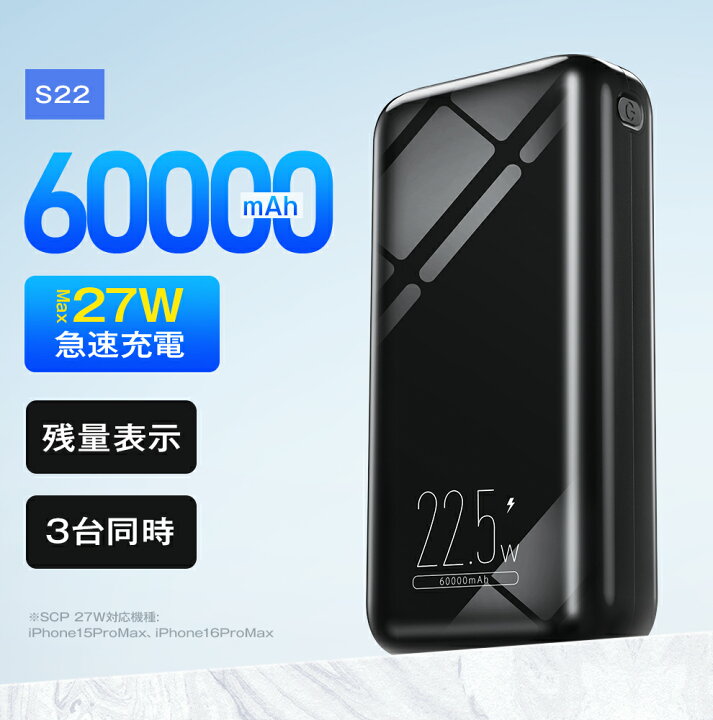 Amazon | Anker MagGo Power Bank (6600mAh) モバイルバッテリー Qi2 