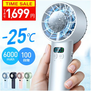 yV1ʁyN[|1,699~z nfBt@ pv[g @ 6000mAh -25uԗp e 12H gѐ@ nfBt@ p 100iK\ Max20ԘA nfB@ 莝