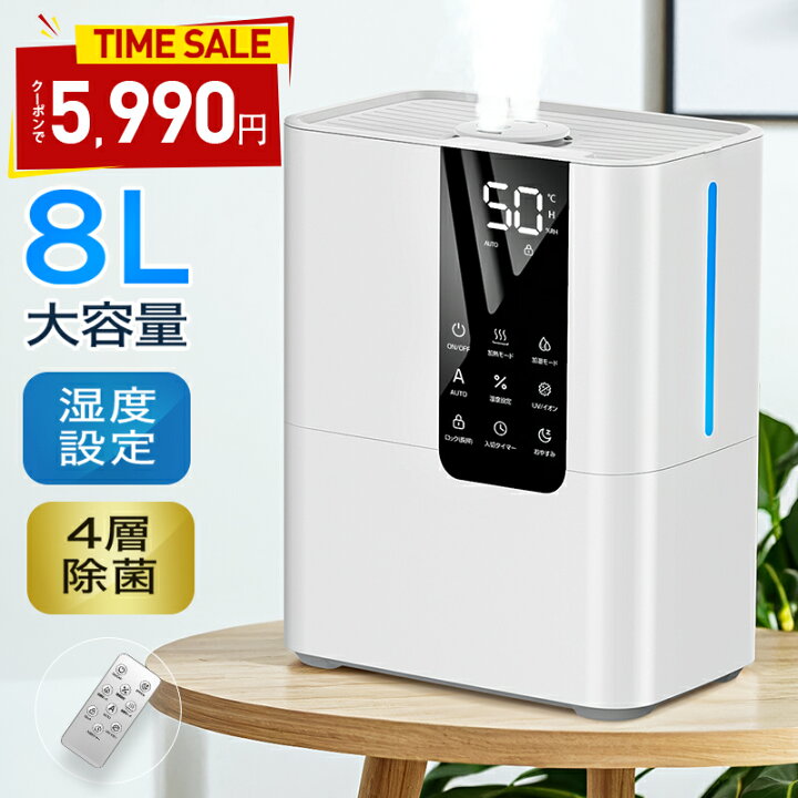 ＼楽天1位／ 【COUPONで13,980円】加湿器 大容量 16L 業務用 リビング 加湿器 UV除菌機能付き 加湿器 タワー 30畳 40畳 加湿機 タワー型 超音波加湿器  床置き 上から給水 お手入れ簡単 人気 大型 加湿器 アロマ 静音 送料無料 DeliToo 「クーポンで8990円」加湿器 10L 大容量 超音波加湿器 大型加湿器 水電分離 UV除菌 卓上 湿度設定 次亜塩素酸水対応 リモコン 付 吹出し口360°回転 上から給水 : ARANET - 通販 - Yahoo!ショッピング