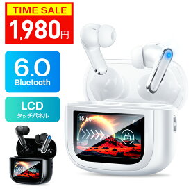 クーポンで1,980円【業界初Bluetooth6.0＆大画面操作】 ワイヤレスイヤホン ANC対応 ENC通話 液晶付き ワイヤレス イヤホン bluetooth ブルートゥースイヤホン 残量表示 多機能 イヤホン 自動ペアリング HiFi LEDディスプレイ アイホン 対応 自動ペアリング 御歳暮