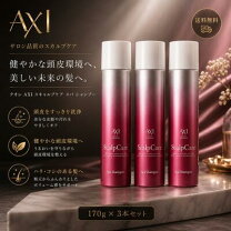 楽天市場】クオレ axi スカルプの通販