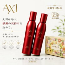 楽天市場】クオレ axi ctpmx 薬用サイトプラインmx 薬用育毛剤の通販