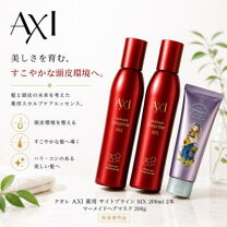 楽天市場】クオレ axi ctpmx 薬用サイトプラインmx 薬用育毛剤の通販