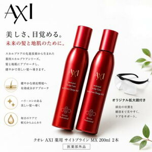 医薬部外品 クオレ 育毛剤 サイトプライン」の人気商品一覧・価格比較 クオレ 薬用 サイトプライン200ml 2個 ＋ 28ml トラベルセット付き