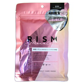 RISM　デイリーケアマスク　モイスチャー（7枚入り）パック シートマスク フェイスパック フェイスマスク マスクシート　保湿 乾燥 肌あれ