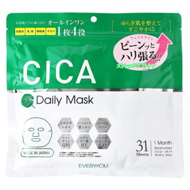 CICA フェイシャルマスク　大容量 31枚入 日本製 cica フェイスマスク シカパック シカマスク シートマスク フェイスパック 顔 美容マスク オールインワン ハリ 保湿 リフトアップ ヒアルロン酸