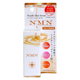 ニードルショットセラム NMN(20ml) Needle Shot Serum NMN 20ml (美容液)