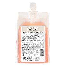 アリミノ スプリナージュ シャンプー パフ スムース a 1000ml アリミノ シャンプー ノンシリコン 美容室専売 サロン専売品 shampoo salo 詰替え