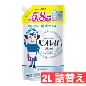 rIU {fBEHbV lւp 2L tbVt[̍ e _ Ƒp ԂOK 邨L[v {fB\[v lߑւ Biore ԉ COSTCO RXgR