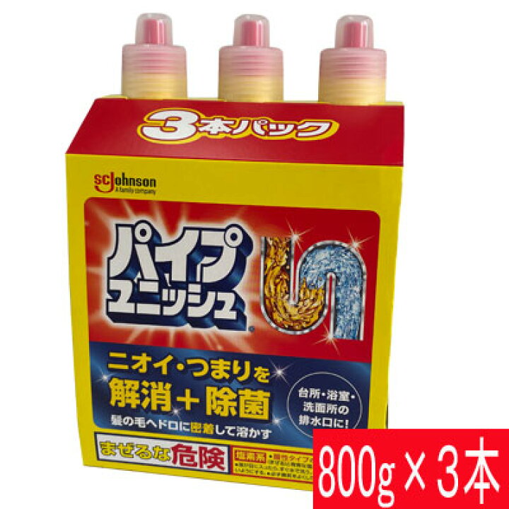 楽天市場】パイプユニッシュ パイプクリーナー 排水口クリーナー 