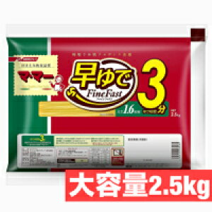 t[Y }}[ ŃXpQeB t@Ct@Xg 2.5kg  EFi }}[ pX^ e FineFast  Ŏ3 1.6mm fZi100 Z ~  XgbN 