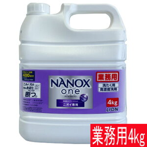 CI@NANOX one jICp Zx  lߑւ e Ɩp@4kg@ߗp CIe lߑւlߑւ^CvƖp@jICS1{ yCOSTCOzRXgR