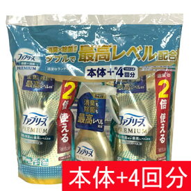 ファブリーズ W除菌 PREMIUM 清潔なランドリーの香り 本体 370ml + 詰め替えパック 640ml x 2 大容量 【COSTCO】コストコ