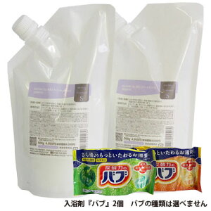 クオレ michite by AXI トリートメントS 500g 詰替え 2個 選べる おまけ付き セット 医薬部外品ミチテ クオレ化粧品 サロン専売品 美容室 専売品 AXI ボリュームがない ハリ・コシがない 根元の立