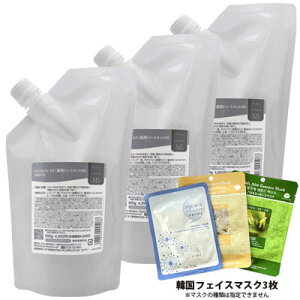 クオレ michite by AXI トリートメント MS 500g 詰替え 3個セット 医薬部外品 選べるおまけ付き 送料無料 フケ 脂性肌 頭皮炎症 かゆみ防止 メンズ レディース クオレ化粧品 美容室専売品 サロン専