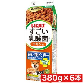 いなばペットフード いなば すごい 乳酸菌 クランキー 牛乳 パック チキン味 380g ×6本セット まとめ買い 犬 ごはん ドックフード 国産