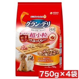 ユニ・チャーム グラン・デリ ふっくら仕立て 食べやすい超小粒 750g ×4袋セット まとめ買い 国産 犬 ドックフード 超小粒 小分け 総合栄養食