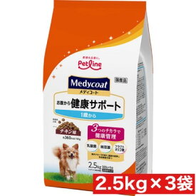 ペットライン メディコート お腹から健康サポート 1歳 から 2.5kg (500g×5) × 3袋 セット まとめ買い 国産 犬 ドックフード 子犬