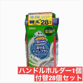 スクラビングバブル 流せるトイレブラシ 本体+付替え28個　Scrubbing Bubbles　 【COSTCO】コストコ