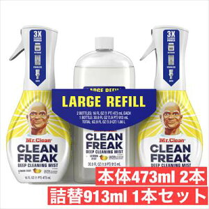 ~X^[ N[ }`p[pX N[i[ [Xg { 473ml x 2{ + lߑւ{g 913ml x 1{@@Mr. Clean Freak Multipurpose Cleaner Lemon Zest 473ml Bottle x 2 + 913ml Refill x 1yCOSTCOzRXgR