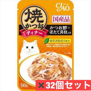 Ȃ `I CIAO `I ĂfBi[ ߁EقĊL 50g@×32@Zbg@lR@LGT@ybg@t[h@JcI@z^e