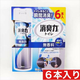 トイレの消臭力スプレー 無香料 365ml x 6本　エステー【COSTCO】コストコ　スプレー