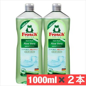 Frosch tbV AGx1000ml×2{pbN@Frosch@ AGELb`EHbV mAR[ AGx@yCOSTCOzRXgR@H p  䏊
